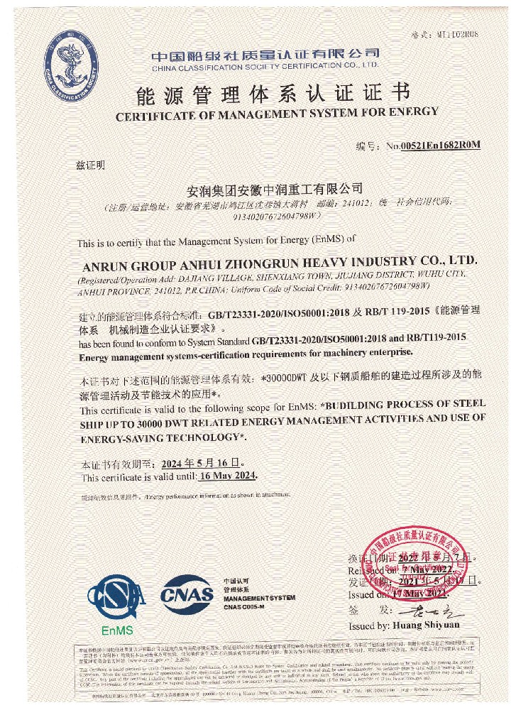 Energy system certification certificate